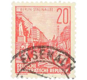 Почтовая марка 20 пфеннигов 1955 года Восточная Германия (ГДР) «Пятилетний план — Проспект Сталина» — Фото №1