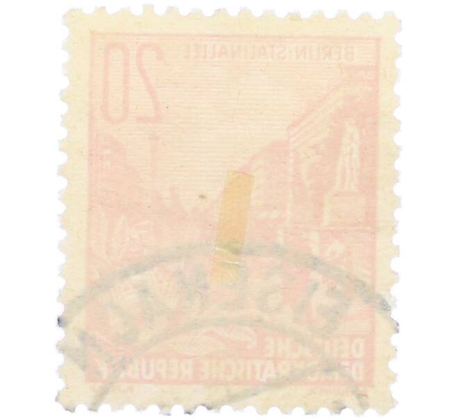 Почтовая марка 20 пфеннигов 1955 года Восточная Германия (ГДР) «Пятилетний план — Проспект Сталина» (Артикул: T11-36214) — Фото №2