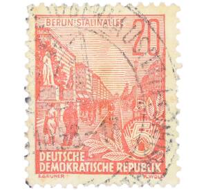 Почтовая марка 20 пфеннигов 1955 года Восточная Германия (ГДР) «Пятилетний план — Проспект Сталина» — Фото №1