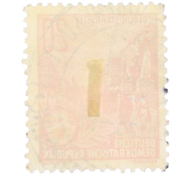 Почтовая марка 20 пфеннигов 1955 года Восточная Германия (ГДР) «Пятилетний план — Проспект Сталина» (Артикул: T11-36215) — Фото №2