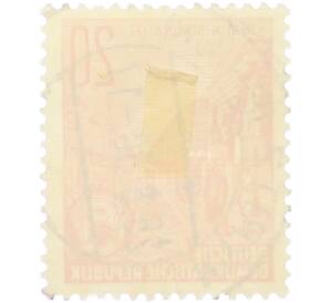 Почтовая марка 20 пфеннигов 1959 года Восточная Германия (ГДР) «Пятилетний план — Проспект Сталина» — Фото №2