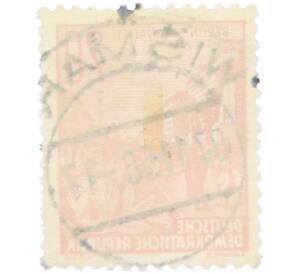 Почтовая марка 20 пфеннигов 1955 года Восточная Германия (ГДР) «Пятилетний план — Проспект Сталина» — Фото №2