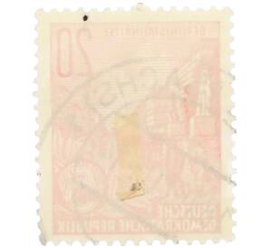 Почтовая марка 20 пфеннигов 1959 года Восточная Германия (ГДР) «Пятилетний план — Проспект Сталина» — Фото №2