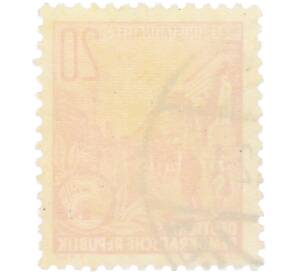 Почтовая марка 20 пфеннигов 1959 года Восточная Германия (ГДР) «Пятилетний план — Проспект Сталина» — Фото №2