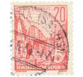 Почтовая марка 20 пфеннигов 1955 года Восточная Германия (ГДР) «Пятилетний план — Проспект Сталина» (Артикул: T11-36221) — Фото №1