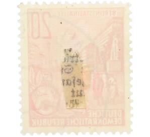 Почтовая марка 20 пфеннигов 1959 года Восточная Германия (ГДР) «Пятилетний план — Проспект Сталина» — Фото №2