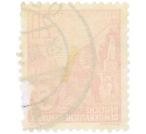 Почтовая марка 20 пфеннигов 1955 года Восточная Германия (ГДР) «Пятилетний план — Проспект Сталина» — Фото №2