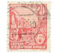 Почтовая марка 20 пфеннигов 1955 года Восточная Германия (ГДР) «Пятилетний план — Проспект Сталина» (Артикул: T11-36227) — Фото №1