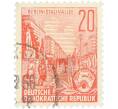 Почтовая марка 20 пфеннигов 1959 года Восточная Германия (ГДР) «Пятилетний план — Проспект Сталина» (Артикул: T11-36228) — Фото №1
