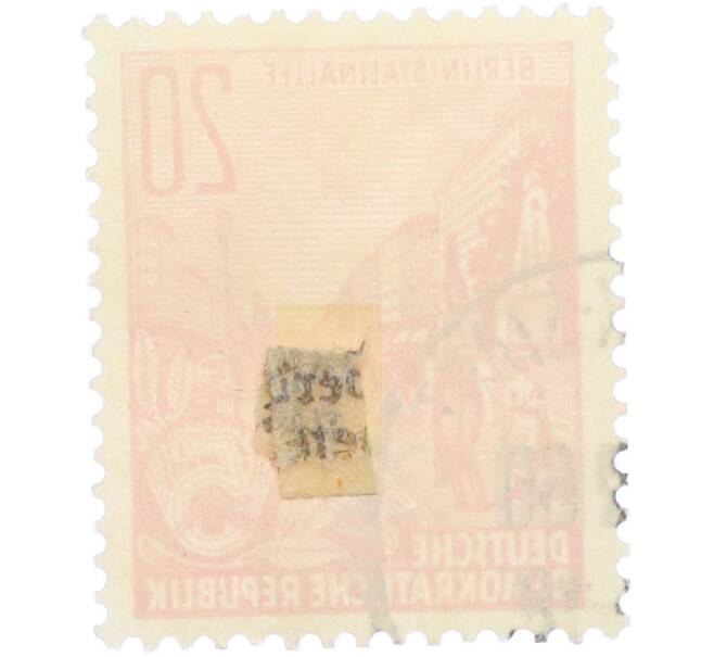 Почтовая марка 20 пфеннигов 1959 года Восточная Германия (ГДР) «Пятилетний план — Проспект Сталина» (Артикул: T11-36228) — Фото №2