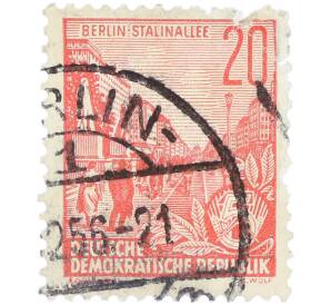 Почтовая марка 20 пфеннигов 1955 года Восточная Германия (ГДР) «Пятилетний план — Проспект Сталина» — Фото №1