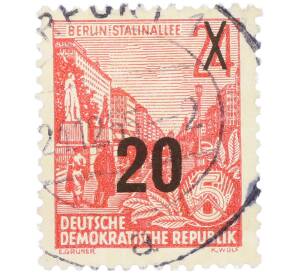 Почтовая марка 20 пфеннигов 1957 года Восточная Германия (ГДР) «Пятилетний план — Проспект Сталина» (Надпечатка на 24 пфеннигах 1953 года) — Фото №1