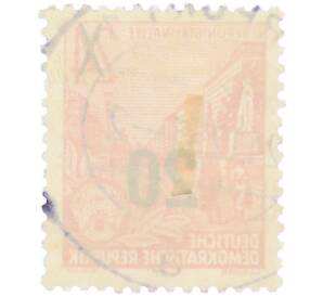 Почтовая марка 20 пфеннигов 1957 года Восточная Германия (ГДР) «Пятилетний план — Проспект Сталина» (Надпечатка на 24 пфеннигах 1953 года) — Фото №2