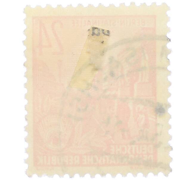 Почтовая марка 24 пфеннига 1953 года Восточная Германия (ГДР) «Пятилетний план — Проспект Сталина» (Артикул: T11-36236) — Фото №2