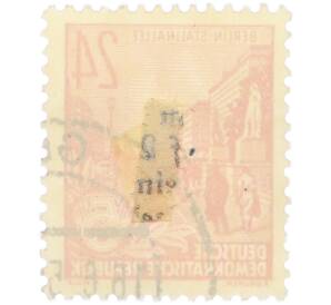 Почтовая марка 24 пфеннига 1953 года Восточная Германия (ГДР) «Пятилетний план — Проспект Сталина» — Фото №2