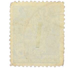 Почтовая марка 12 пфеннигов 1953 года Восточная Германия (ГДР) «Пятилетний план — Крестьянин и рабочий» — Фото №2