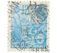Почтовая марка 12 пфеннигов 1953 года Восточная Германия (ГДР) «Пятилетний план — Крестьянин и рабочий» (Артикул: T11-36245) — Фото №1