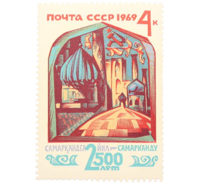 Почтовая марка 4 копейки 1969 года «2500 лет Самарканду» (Артикул: T11-36249) — Фото №1