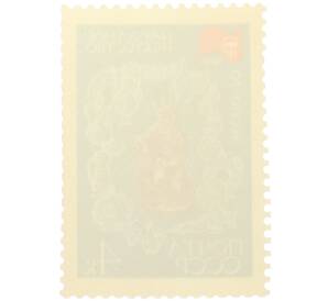 Почтовая марка 4 копейки 1970 года «Выставка ЭКСПО-70 — Народное искусство» — Фото №2