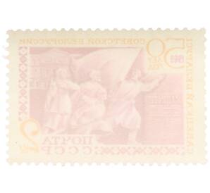 Почтовая марка 2 копейки 1969 года «50 лет Советской Белоруссии» — Фото №2