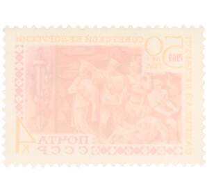 Почтовая марка 4 копейки 1969 года «50 лет Советской Белоруссии» — Фото №2