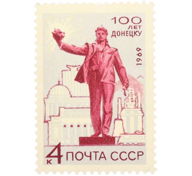 Почтовая марка 4 копейки 1969 года «100 лет Донецку» (Артикул: T11-36264) — Фото №1