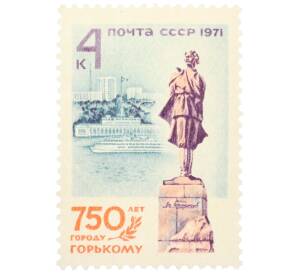 Почтовая марка 4 копейки 1971 года «750 лет городу Горькому» — Фото №1