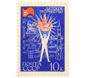 Почтовая марка 10 копеек 1970 года «Выставка ЭКСПО-70 — Детское творчество» — Фото №1