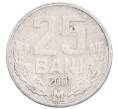 Монета 25 бани 2001 года Молдавия (Артикул: K1-7143) — Фото №1