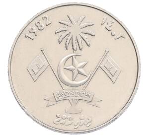 1 руфия 1982 года Мальдивы — Фото №2