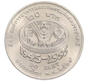 20 бат 1995 года Таиланд «ФАО» — Фото №1