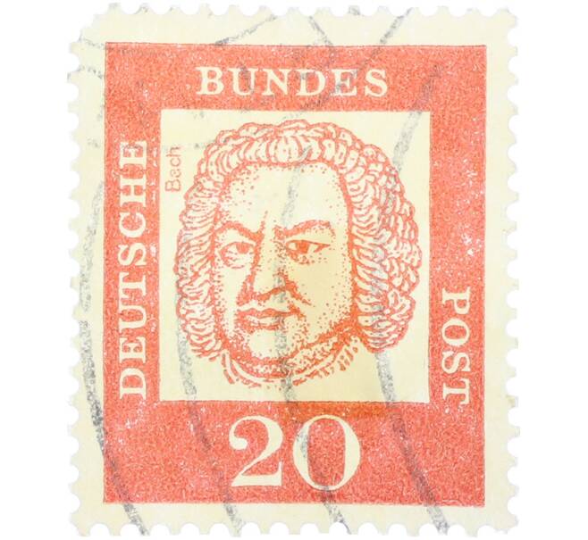 Почтовая марка 20 пфеннигов 1961 года Западная Германия (ФРГ) «Выдающиеся немцы — Иоганн Себастьян Бах» (Артикул: T11-36276) — Фото №1