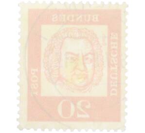 Почтовая марка 20 пфеннигов 1961 года Западная Германия (ФРГ) «Выдающиеся немцы — Иоганн Себастьян Бах» — Фото №2