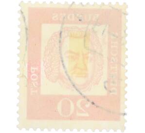 Почтовая марка 20 пфеннигов 1961 года Западная Германия (ФРГ) «Выдающиеся немцы — Иоганн Себастьян Бах» — Фото №2