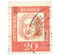 Почтовая марка 20 пфеннигов 1961 года Западная Германия (ФРГ) «Выдающиеся немцы — Иоганн Себастьян Бах» (Артикул: T11-36279) — Фото №1