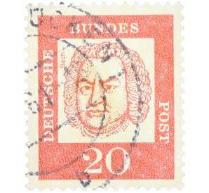 Почтовая марка 20 пфеннигов 1961 года Западная Германия (ФРГ) «Выдающиеся немцы — Иоганн Себастьян Бах» — Фото №1