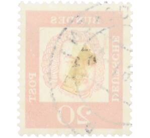 Почтовая марка 20 пфеннигов 1961 года Западная Германия (ФРГ) «Выдающиеся немцы — Иоганн Себастьян Бах» — Фото №2