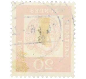 Почтовая марка 20 пфеннигов 1961 года Западная Германия (ФРГ) «Выдающиеся немцы — Иоганн Себастьян Бах» — Фото №2