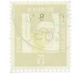 Почтовая марка 5 пфеннигов 1961 года Западная Германия (ФРГ) «Выдающиеся немцы — Альберт Великий» (Артикул: T11-36290) — Фото №2