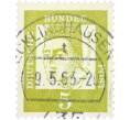 Почтовая марка 5 пфеннигов 1961 года Западная Германия (ФРГ) «Выдающиеся немцы — Альберт Великий» (Артикул: T11-36296) — Фото №1