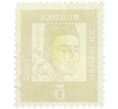 Почтовая марка 5 пфеннигов 1961 года Западная Германия (ФРГ) «Выдающиеся немцы — Альберт Великий» (Артикул: T11-36305) — Фото №2