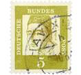 Почтовая марка 5 пфеннигов 1961 года Западная Германия (ФРГ) «Выдающиеся немцы — Альберт Великий» (Артикул: T11-36314) — Фото №1