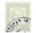 Почтовая марка 70 пфеннигов 1961 года Западная Германия (ФРГ) «Выдающиеся немцы — Людвиг ван Бетховен» (Артикул: T11-36316) — Фото №2
