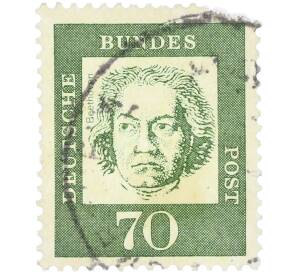 Почтовая марка 70 пфеннигов 1961 года Западная Германия (ФРГ) «Выдающиеся немцы — Людвиг ван Бетховен» — Фото №1