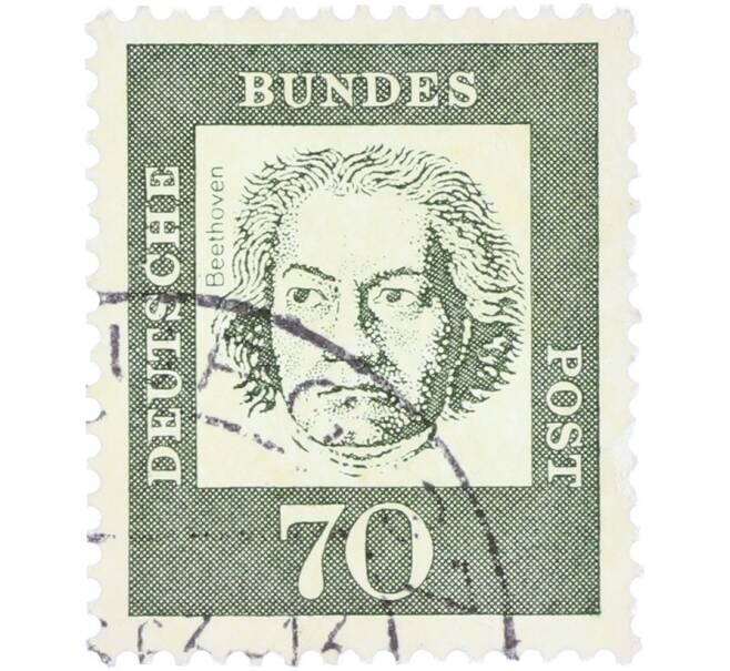 Почтовая марка 70 пфеннигов 1962 года Западная Германия (ФРГ) «Выдающиеся немцы — Людвиг ван Бетховен» (Артикул: T11-36319) — Фото №1