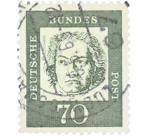 Почтовая марка 70 пфеннигов 1962 года Западная Германия (ФРГ) «Выдающиеся немцы — Людвиг ван Бетховен» — Фото №1