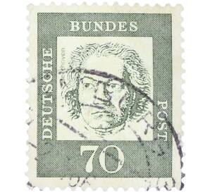 Почтовая марка 70 пфеннигов 1962 года Западная Германия (ФРГ) «Выдающиеся немцы — Людвиг ван Бетховен» — Фото №1