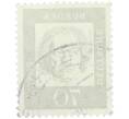 Почтовая марка 70 пфеннигов 1962 года Западная Германия (ФРГ) «Выдающиеся немцы — Людвиг ван Бетховен» (Артикул: T11-36321) — Фото №2