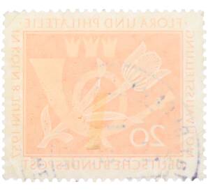 Почтовая марка 20 пфеннигов 1957 года Западная Германия (ФРГ) «Выставка почтовых марок в Кельне — Флора и филателия» — Фото №2