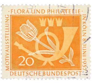 Почтовая марка 20 пфеннигов 1957 года Западная Германия (ФРГ) «Выставка почтовых марок в Кельне — Флора и филателия» — Фото №1